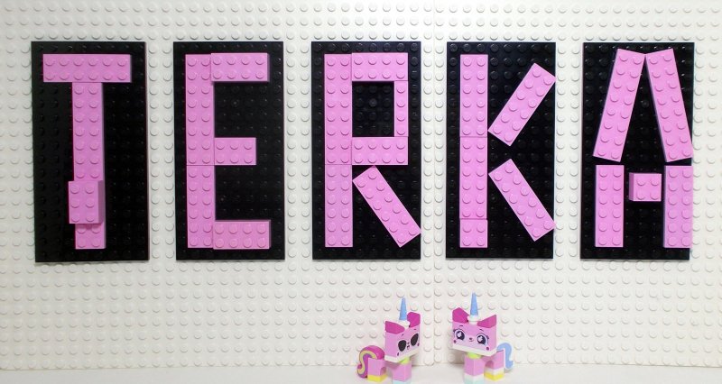 foto Přední stavitelé Kostkování 4412