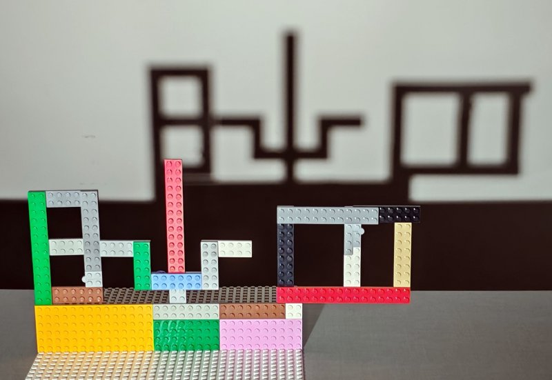 foto LEGO stíny 15793